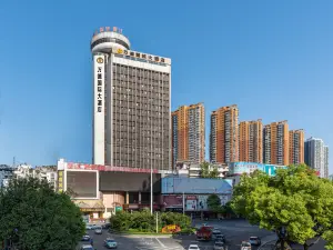 Shiyan Wande International Hotel (Liuyan People's Square Branch)