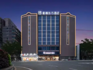 Green Oriental Hotel (Hengyang Railway Station)