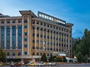 Boman International Hotel (Kashgar Ancient City Scenic Area Branch)