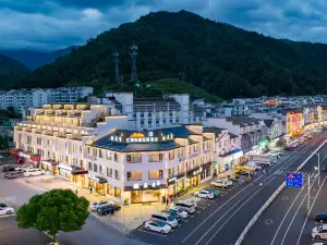 黃山滙遊輕奢民宿飯店（黃山南大門換乘中心店）