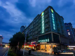 City Comfort Inn (Liuzhou Sanjiang Drum Tower Bird Nest Branch)