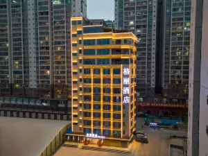 格麗飯店（梧州藤縣汽車站華府御園店）