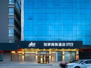Homeinn Selected Hotel (Changzhi Xiangyuan Changxing Road)