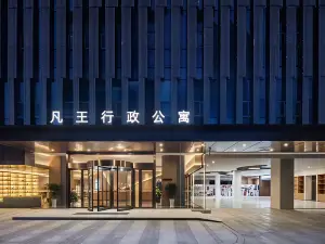Fanwang Convention and Exhibition Hotel Apartment