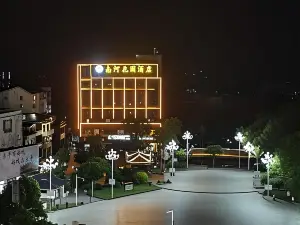 Leping Nanhe Garden Hotel