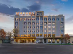 Vienna Hotel (Dingxi Railway Station Branch)