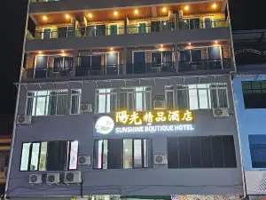 陽光精品飯店