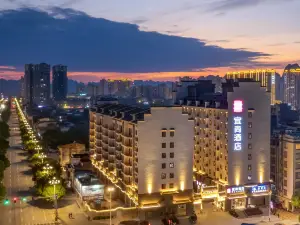 Echarm Hotel (Hechi Yizhou Municipal Center Plaza)
