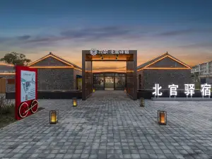 Floral Hotel·Beiguan Yisu Hotel