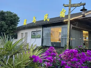 Star Island Homestay