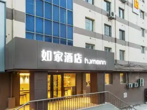 Homeinn · neo (Harbin Second Hospital Hayao Sixth Factory)