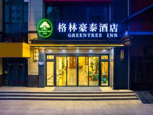 GreenTree Inn (Shijiazhuang Zhaiying South Street)