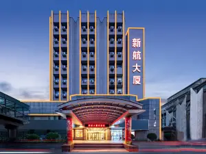 신항타워（지난 다밍후 취안청광장）