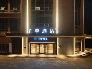 All Seasons Hotel (Changshu Zhitang Branch)