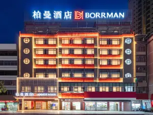 Baiman Hotel (Hechi Nanqiao Branch)