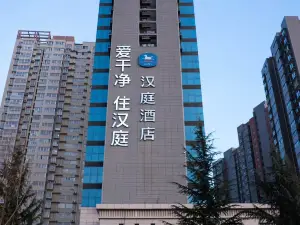 HanTing 호텔(상뤄 스다이 화청)