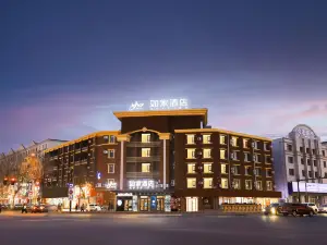 Home Inn NEO (Jilin Longtan District Government Jiangbei Park Branch)