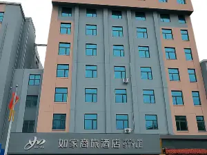 Homeinn Selected Hotel (Zhaoqing Gaoyao District Government Polytechnic Institute)