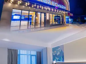 Echarm Hotel (Zhanjiang Xuwen County Government Xindu Mall)