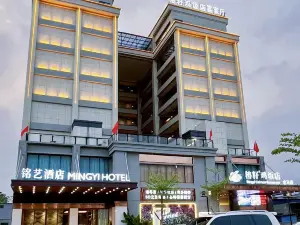 Chengmai Mingyi Garden Hotel (Jinma Avenue Branch)