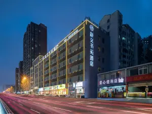 징원수위안 호텔（정저우 고속철도 동역 CBD 컨벤션센터）