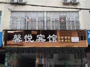 Zhongjiang Xinyue Hotel