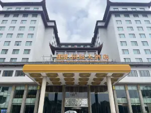 長治東明國際大飯店