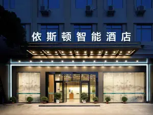 Iston Intelligent Hotel (Fuling Zesheng Plaza)