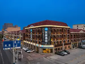 HanTing Hotel (Sanhe Yanjiao Railway Station)