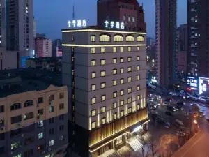 All Seasons Hotel (Fushun North Railway Station Xinhua Street)