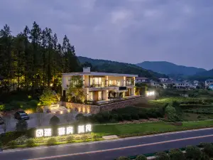 Shaojian·Lushan Residence