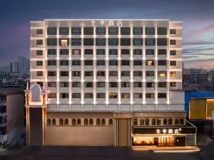 Full Season Xiaoyingcheng Central Plaza Hotel