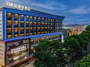 Rezen Dong Hotel (Guangzhou Jingxi Nanfang Hospital Tonghe Subway Station Branch)