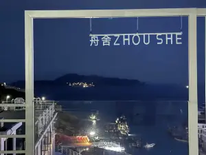 Nanjidao Zhoushe Scenic Apartment