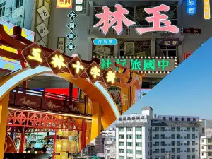 GreenTree Hotel (Yulin Yuntiangong Shizijie)