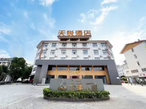 Tianyue Hotel