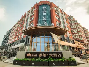 Home Inn Plus(Rui Bo Yun)