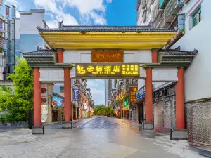 Yunqi Hotel (Dazhuba Yancheng)