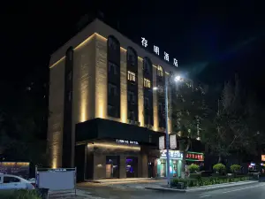 Tonghe Cunming Hotel