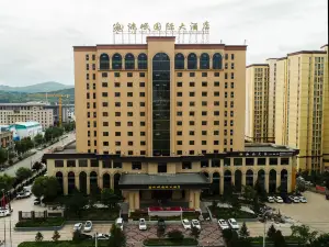 洮岷國際大飯店