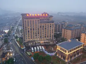 Fuding Boyang Village Zhenxing Hotel