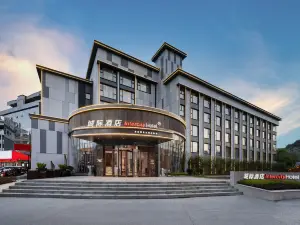 징더전 타오시촨 창의광장 IntercityHotel 호텔