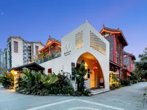 岷江東湖·喜坡精品湯池酒店