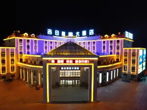 Bayanburok Giziggrad Hotel