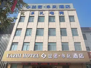 Qingxu Zhesu Hotel