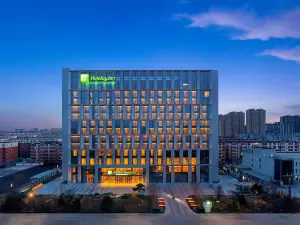 大同假日飯店 Holiday Inn