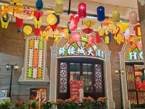 騎樓城大飯店（梧州騎樓城景區店）
