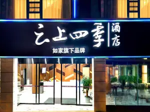Four Seasons Hotel Xiyunshang