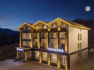 코코 투오하이 무쉬위안 홈스테이