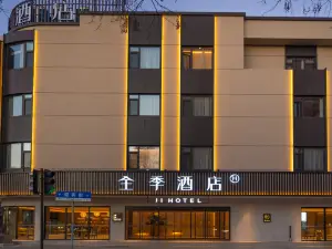 JI Hotel (Chengde Pingquan)